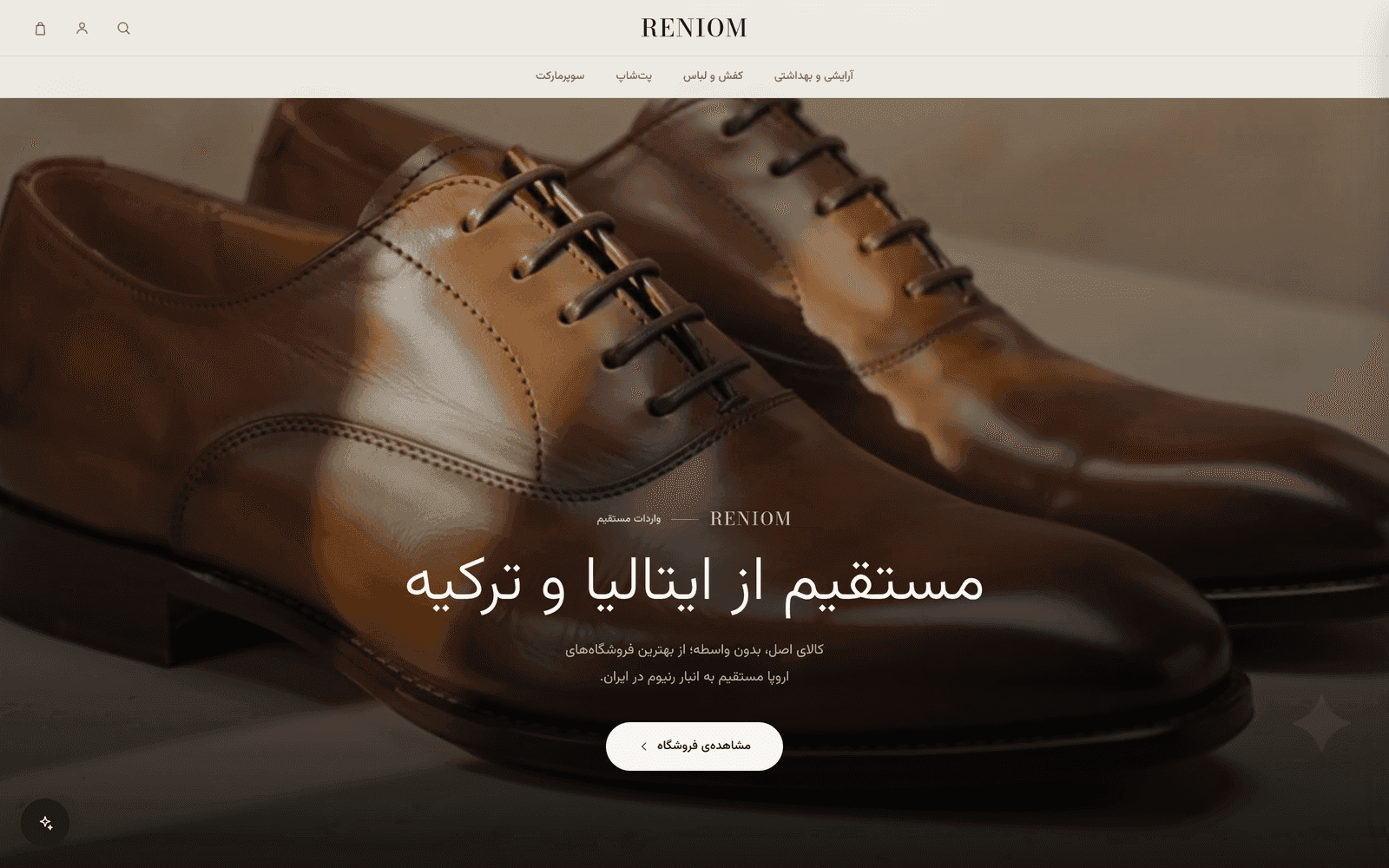 Reniom.com — Live Backend Migration